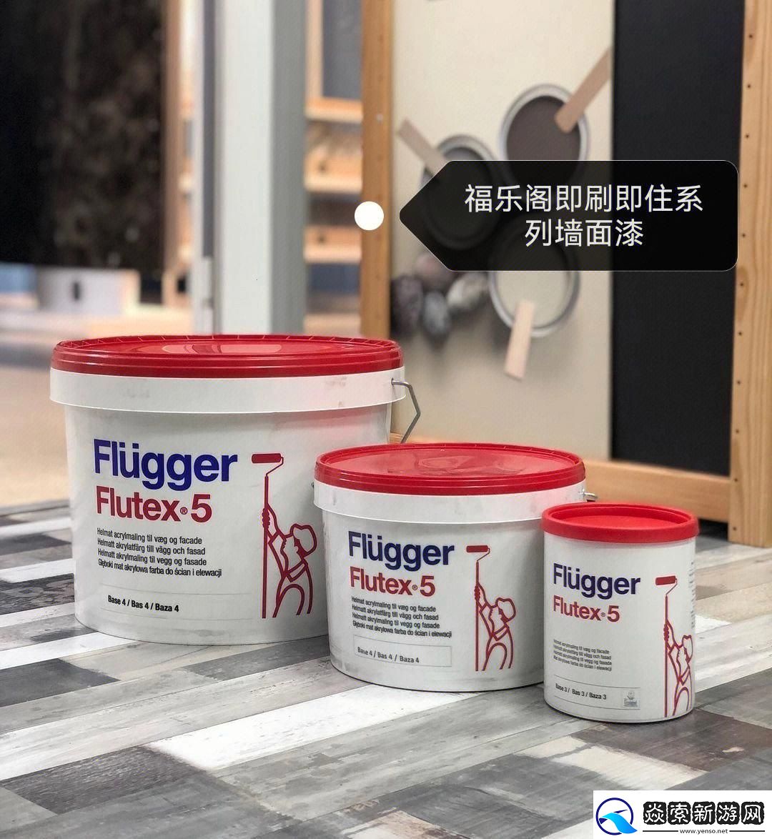 福乐阁Flutex6