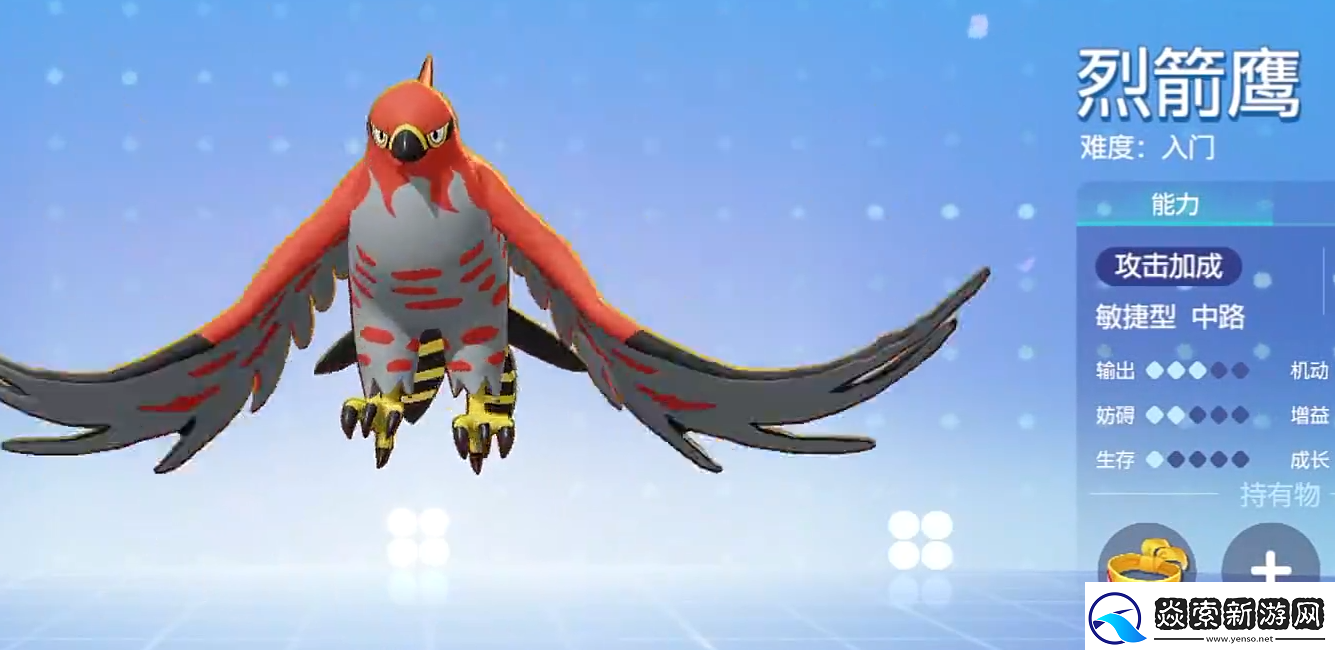 宝可梦大集结最强宝可梦是谁