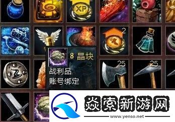 幻想神域强化晶块获取攻略