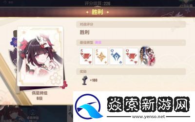 崩坏3愚者牌揭秘呜呜伯之难任务攻略及最新版本情报