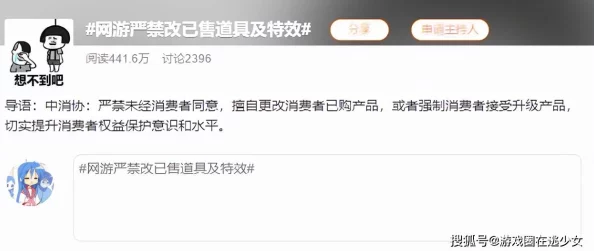 蜜汁樱桃林妙妙与男性角色的关系