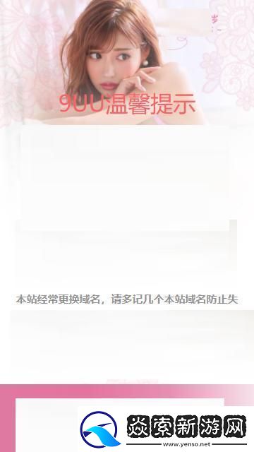 9uu有你有我矣mba