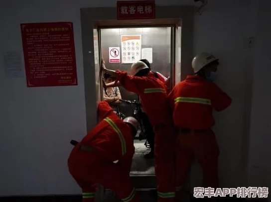 MIAA165因电梯故障而2人独自被困