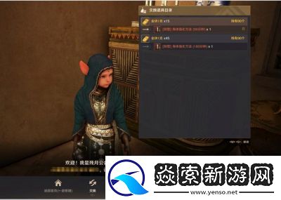 黑色沙漠中获得洋葱攻略详解【2022最新】