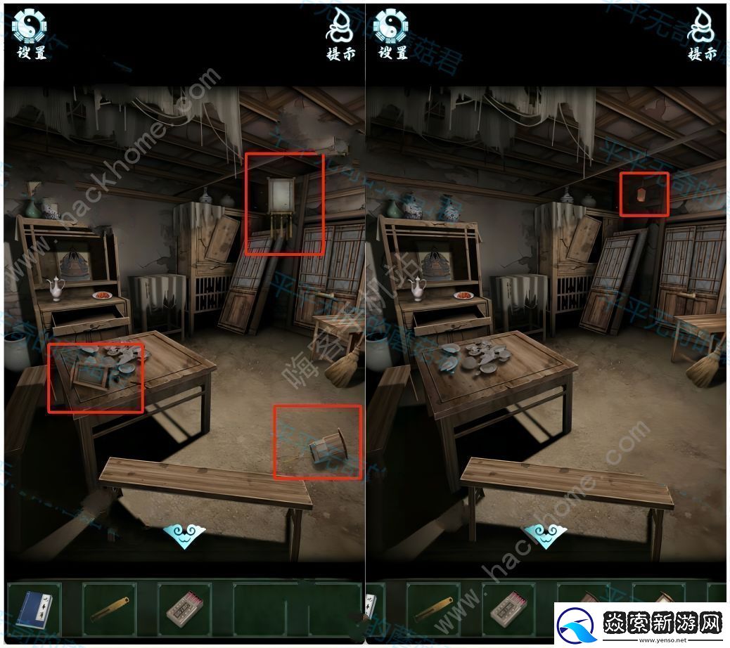 道道道人间道第二章攻略