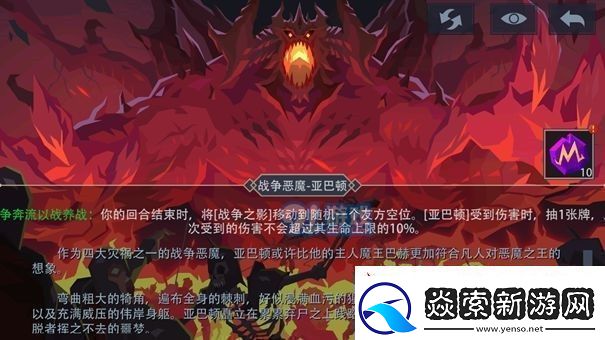 恶魔秘境邪焰祭司打法攻略