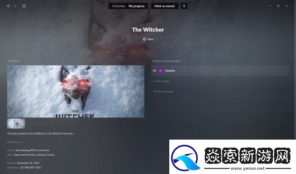 开发比预想要快！巫师4或许将于2025年12月发售