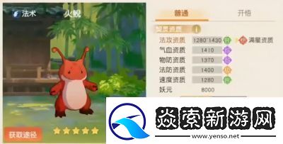 离火之境快速升级攻略大揭秘玩家必看