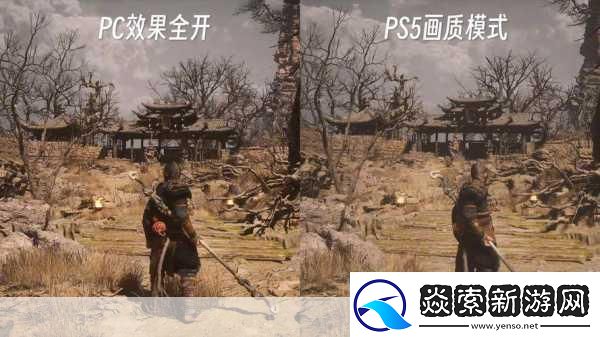 黑神话PS5版优化惊喜连连手游玩家也心动的必玩大作！