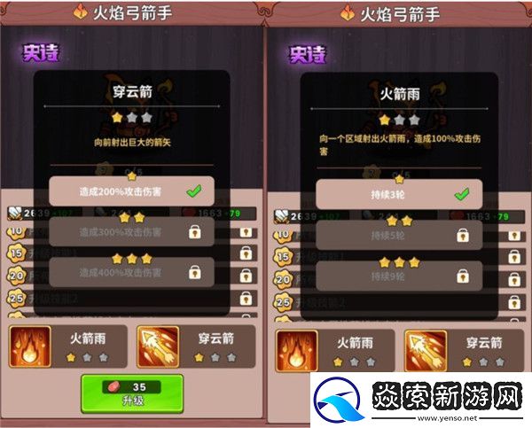 史小坑的黑暗料理新手必看攻略