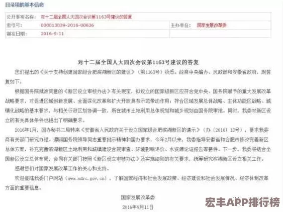 福林初试1一20集注意事项