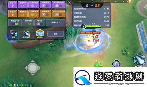 宝可梦大集结路卡利欧玩法小技巧分享