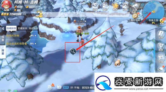 航海王热血航线丢失的教案怎么完成