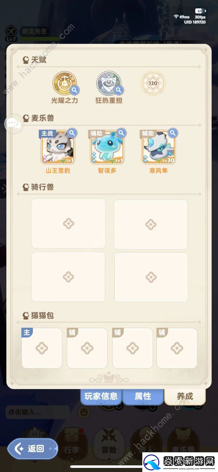 出发吧麦芬开服七天资源怎么得