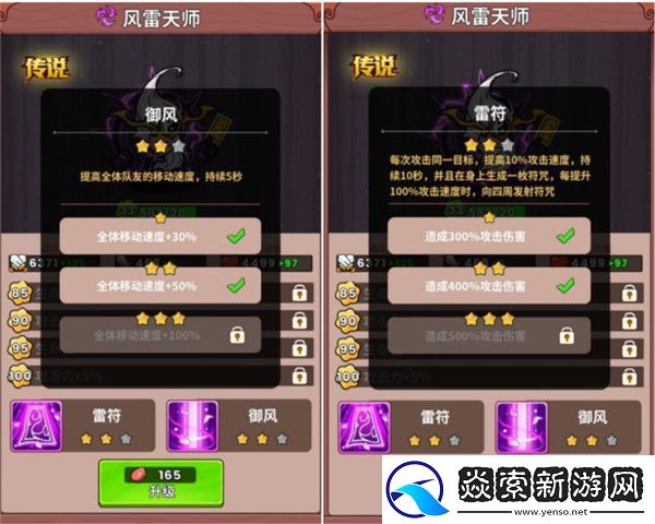 史小坑的黑暗料理新手必看攻略