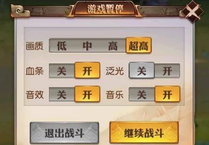 少年西游记全面攻略