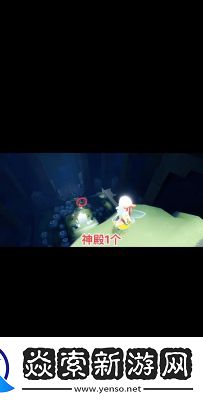 光遇11月9日日常任务及蜡烛位置攻略汇总