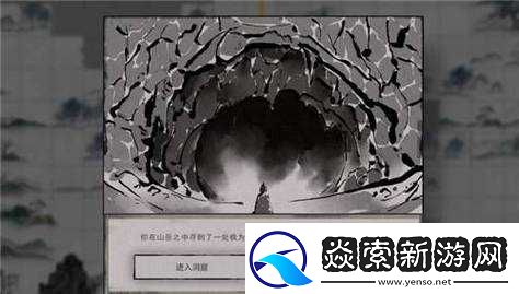 鬼谷八荒中神秘的药灵究竟藏身于何处令人苦苦探寻