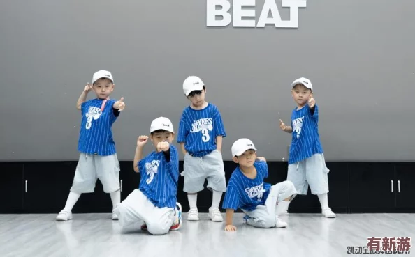 幼儿hiphop仙踪林的人民
