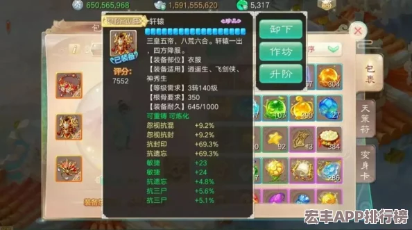 大话西游手游敏队战术新视角