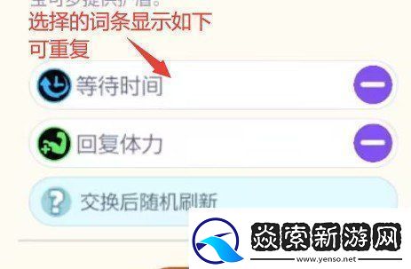 宝可梦大集结集换系统解析