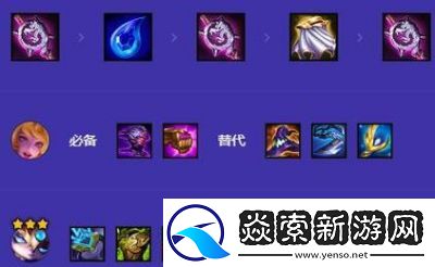 金铲铲之战S12七法奶妈玩法攻略及阵容介绍