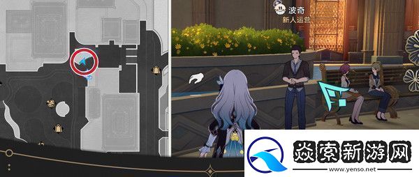 崩坏星穹铁道钟表把戏隐藏任务全攻略