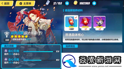 崩坏3往世乐土彼岸双生攻略