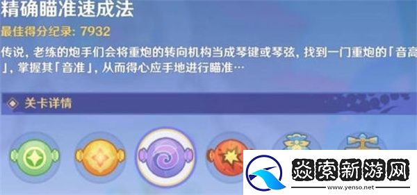 原神3.8鳄鱼水泡大战活动攻略