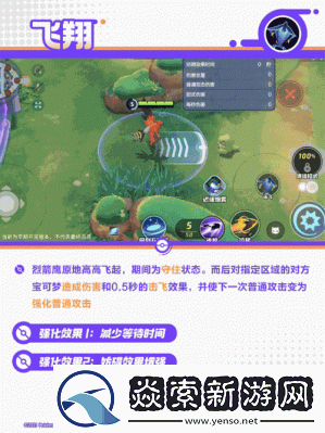 宝可梦大集结信誉分恢复攻略分享