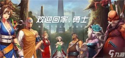 快速出售游戏账号的五个热门平台