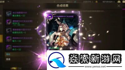 地下城与勇士传送卡使用攻略