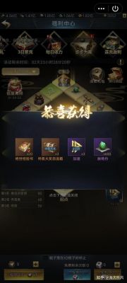 七雄争霸添加好友详细教程