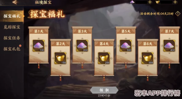 X三国安卓新区震撼登场