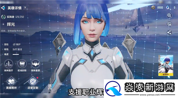 天启行动新手职业推荐/枪械推荐