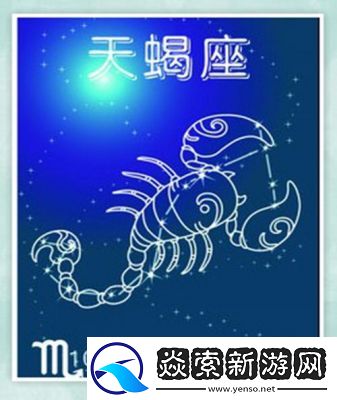 足球场上的报复心理