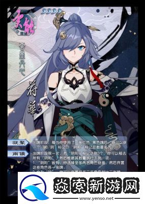 三国杀崩坏和威重技能介绍