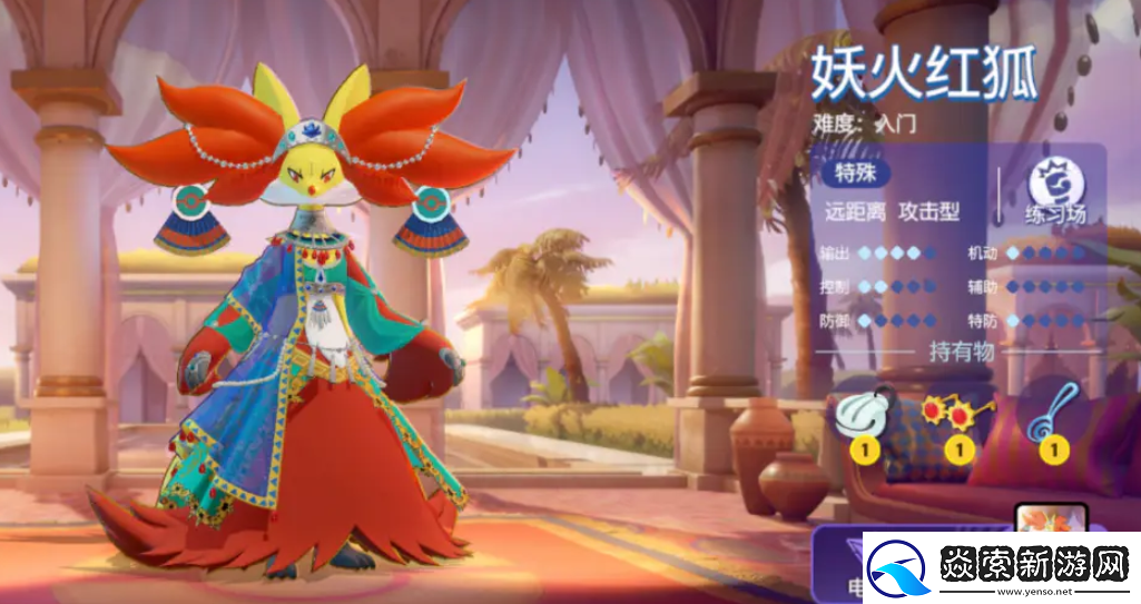 宝可梦大集结精灵选哪个