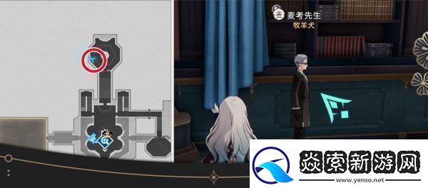 崩坏星穹铁道钟表把戏隐藏任务全攻略