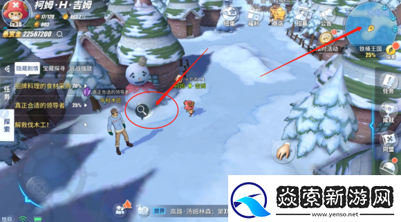 航海王热血航线丢失的教案怎么完成