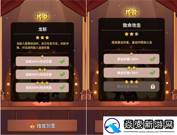 史小坑的黑暗料理新手必看攻略