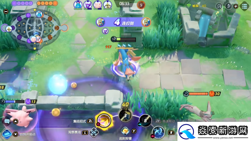 宝可梦大集结苍响厉害吗