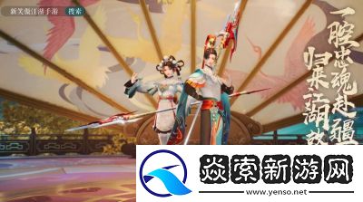 长安幻想新职业技能爆料