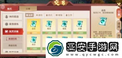 离火之境快速升级攻略大揭秘玩家必看