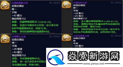 剑网3无界永安行河西会声望提升攻略