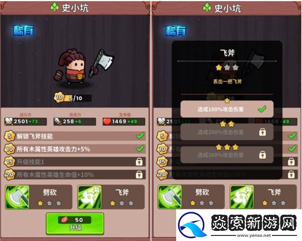 史小坑的黑暗料理新手必看攻略