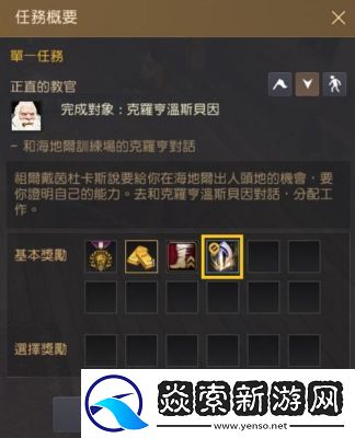 黑色沙漠中获得洋葱攻略详解【2022最新】