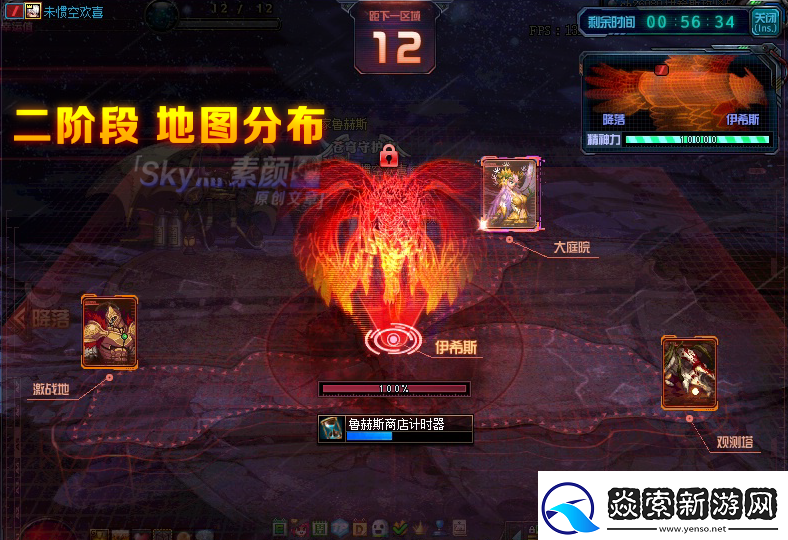 咸鱼之王孙策7790机甲华佗通关攻略详解