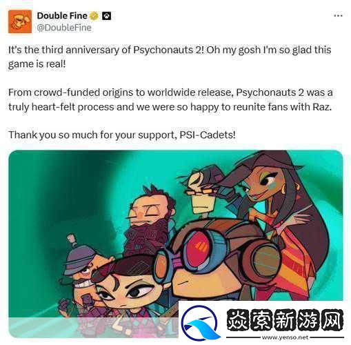 意航员2发售三周年庆典