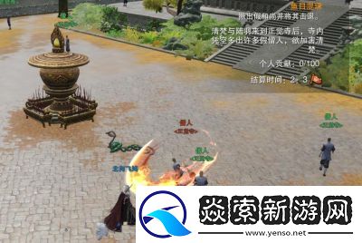 剑网3百溪相帮会声望提升攻略详解